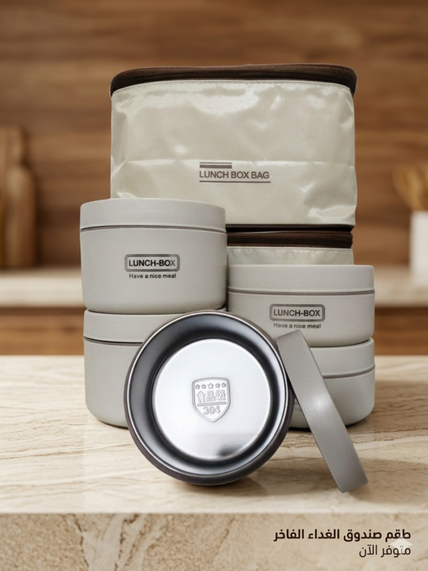 Lunch box 4Bt+ Thermos