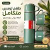 Lunch box 4Bt+ Thermos
