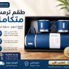 Lunch box 4Bt+ Thermos