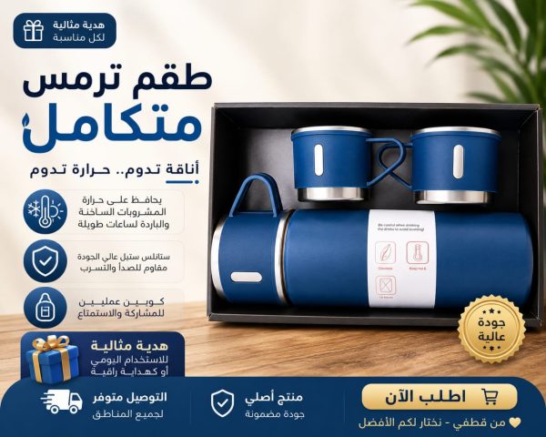 Lunch box 4Bt+ Thermos