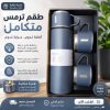 Lunch box 4Bt+ Thermos