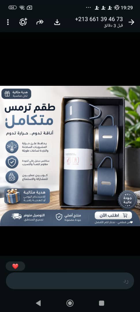 Lunch box 4Bt+ Thermos