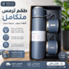 Thermos vacuum